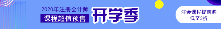專(zhuān)業(yè)階段內(nèi)容頁(yè)頂部圖