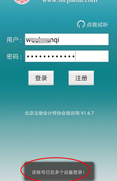 其他問題描述圖片1.png