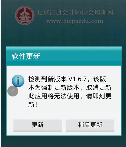 其他問題描述圖片2.png
