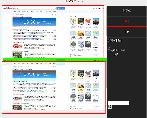 問題描述7.png