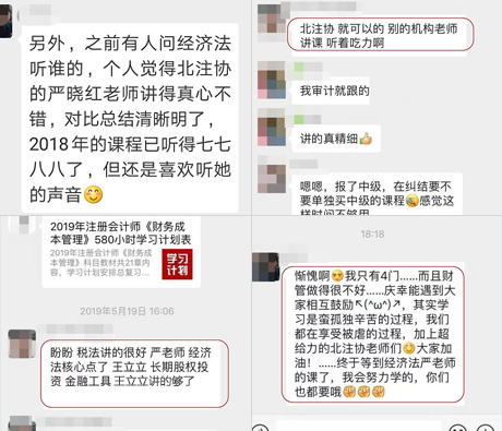 考生評價