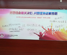 實現注師夢想