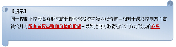 2015注冊會(huì)計(jì)師考試《會(huì)計(jì)》文字課堂