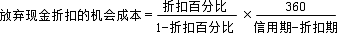 2015注冊(cè)會(huì)計(jì)師財(cái)管考試重點(diǎn)
