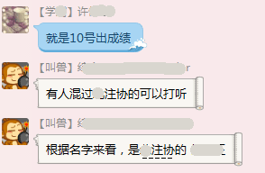 2015注冊會(huì)計(jì)師成績查詢?nèi)肟诩磳㈤_通