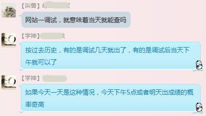 2015注冊會(huì)計(jì)師成績查詢?nèi)肟诩磳㈤_通