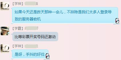 2015注冊會(huì)計(jì)師成績查詢?nèi)肟诩磳㈤_通