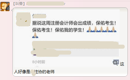 2015注冊會(huì)計(jì)師成績查詢?nèi)肟诩磳㈤_通