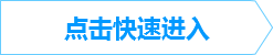 河南注冊(cè)會(huì)計(jì)師網(wǎng)