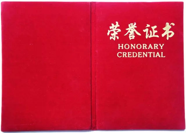 大學生高薪就業必備10大證書