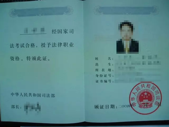大學生高薪就業必備10大證書