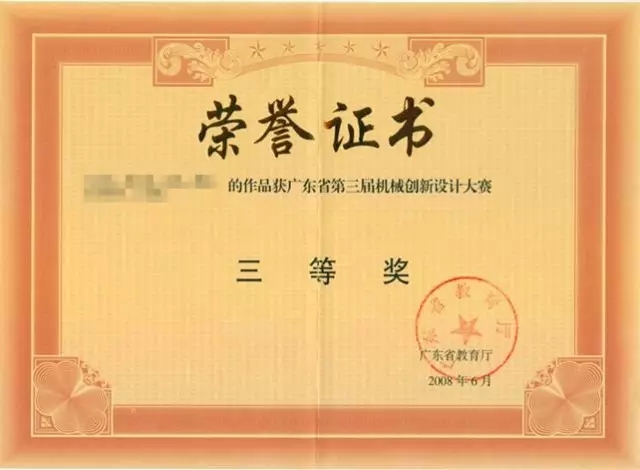 大學生高薪就業必備10大證書