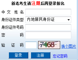 2016年度注冊(cè)會(huì)計(jì)師綜合階段準(zhǔn)考證打印入口
