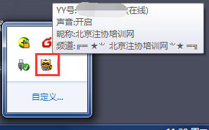 cpa公開課yy直播