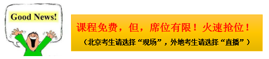 2017注會綜合階段入門導(dǎo)學(xué)班