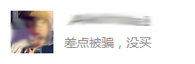 “北注協”注會課程都是盜版