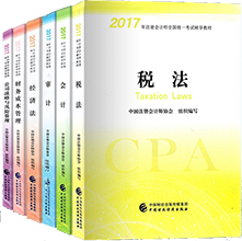 CPA六科.png