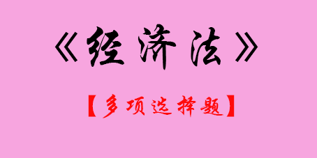 2017年CPA財(cái)管多選題.png