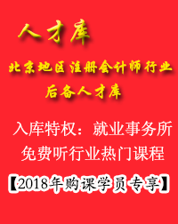 人才庫.png 人才庫.png