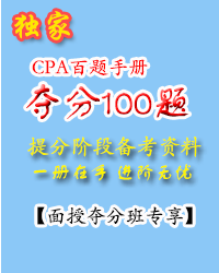 奪分100題.png 奪分100題.png