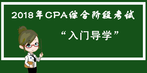 入門導學.png