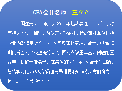 跳出會計學會計