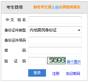 注會(huì)綜合階段準(zhǔn)考證打印入口