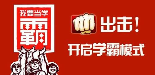 學(xué)霸教你學(xué)注會(huì)財(cái)管公式.jpg
