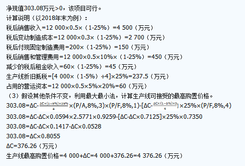 圖片3.png