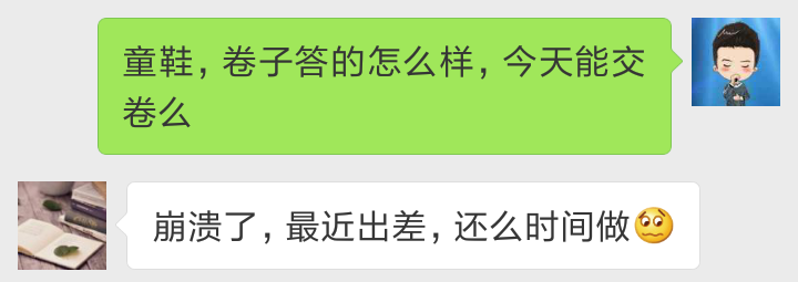 CPA綜合階段中期測評卷7.png