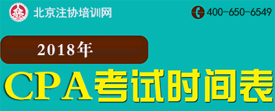 注會考試時間.png