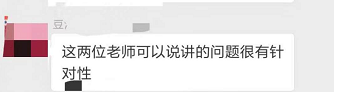CPA綜合特訓班.png