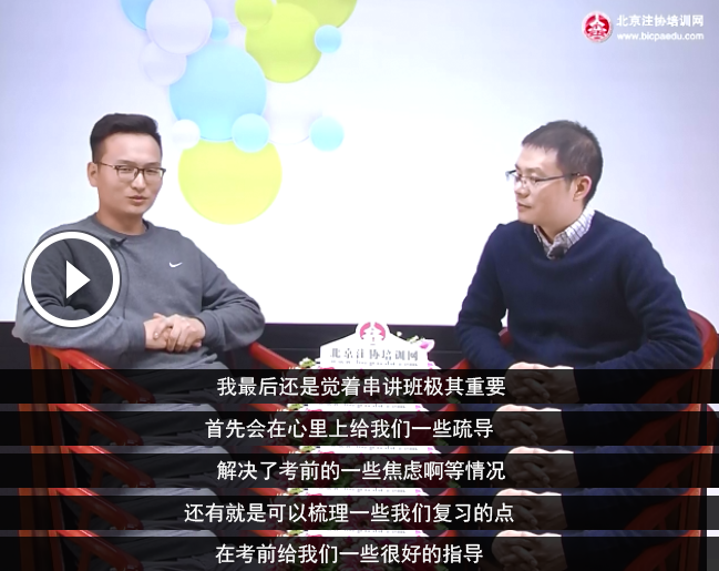 程壽山采訪-終極串講.png