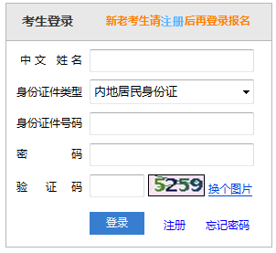 注會(huì)考試準(zhǔn)考證打印入口.png