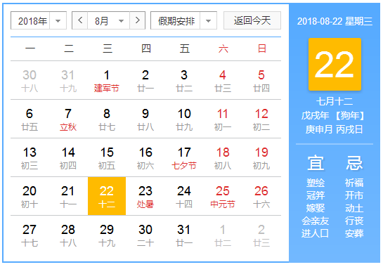 注冊(cè)會(huì)計(jì)師準(zhǔn)考證打印截止時(shí)間.png