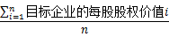 2018注會考試財管公式9.png