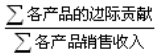 注會財管公式4.png
