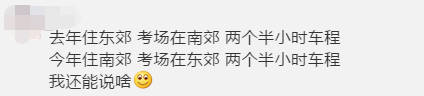 注會準考證打印