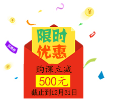 注會綜合課程限時優惠.png