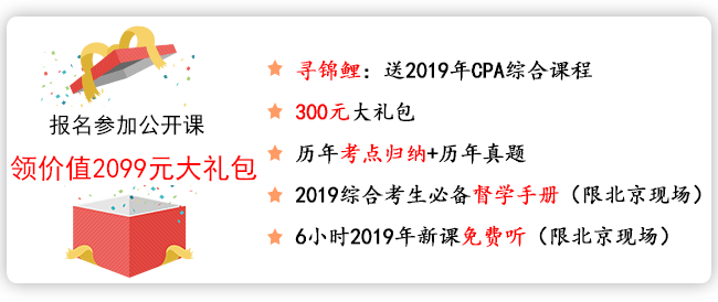 注會綜合報名.png