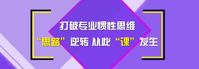 注會綜合思路逆轉.png