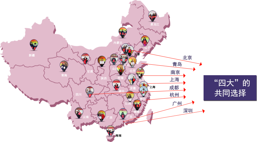 北京注協(xié)培訓(xùn)網(wǎng)學(xué)員遍布全國各地.png