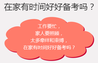 注會(huì)面授課程優(yōu)勢.png