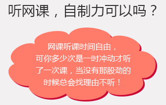 注會(huì)面授課程優(yōu)勢1.png
