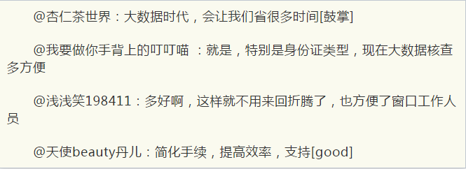 微信圖片_20190327124552.png