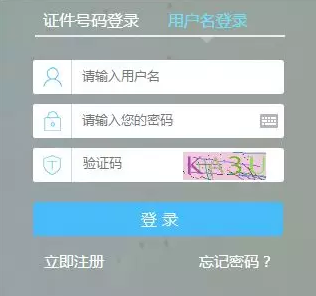 2019稅務(wù)師考試報(bào)名入口1.png