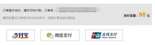 2019稅務(wù)師考試報(bào)名費(fèi).png
