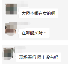 注會(huì)綜合大橙本1.png