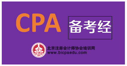 備考經.png