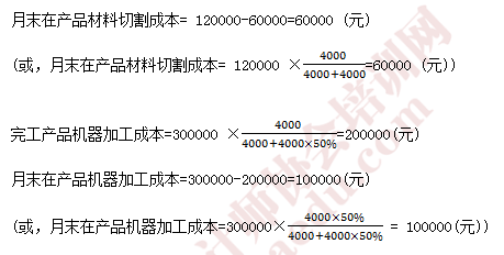 注會財管真題17.png
